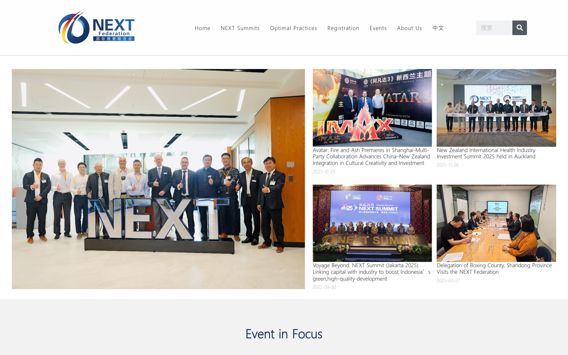 Next Summit